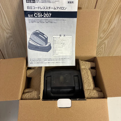 コードレススチームアイロン HITACHI 2016年発売の画像