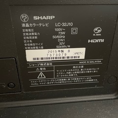 SHARP 、AQUOS 液晶カラーテレビ LC-32J10、2015年製の画像