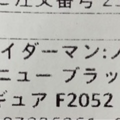 スパイダーマンの画像
