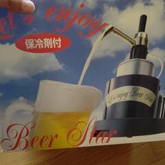 ビアサーバーの画像