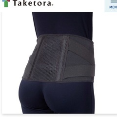 未使用　腰サポーター骨盤ベルトの画像