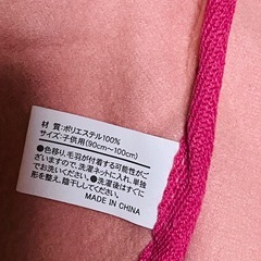 新品未使用🌺✨子供用 クマ ウサギ ぽんちょ 2点セット の画像