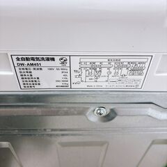 ディクア 4.5kg 洗濯機 一人暮らし K08264の画像