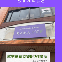 SNS投稿の画像編集を1枚500円で受けます！