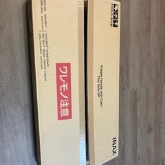 リクシルエコカラットプラス　ストーングレース　ベージュ　未使用3枚の画像