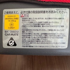 エールべべ　ジュニアシートの画像