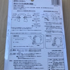 自転車の鍵ですの画像