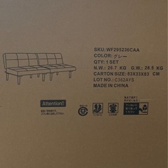 【美品】ソファ　ベッド(玄関引渡)の画像