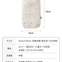 軽くてふんわり抱っこ布団 カバー付き 寝かしつけ だっこ布団 の画像