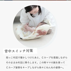 軽くてふんわり抱っこ布団 カバー付き 寝かしつけ だっこ布団 の画像