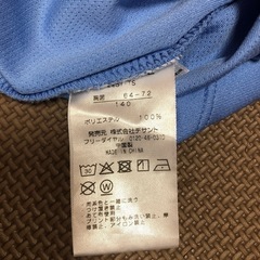 スポーツ　　シャツ　140cmの画像