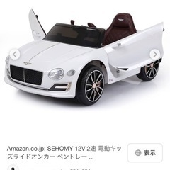 電動自動車ベントレー乗り物の画像
