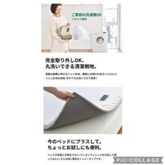 西川 高反発マットレス トッパー ダブルサイズ SUYARAの画像