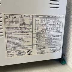 SHARP シャープ オーブンレンジ 電子レンジ 20L RE-S7C-Wの画像