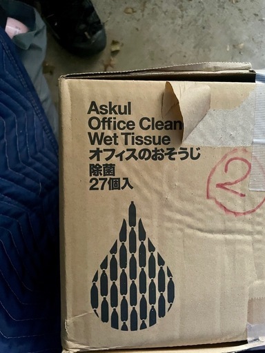 アスクル　オフィスクリーナー