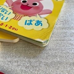 【お話中】絵本まとめての画像