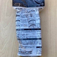 自転車のチューブ700-32/35C w/oの画像