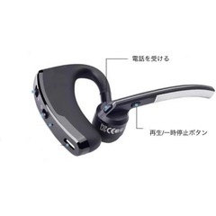 【新品】V8 Bluetoothイヤホンワイヤレスステレオhdヘッドフォンv9ブルートゥースハンドインカーキットマイク付きの画像