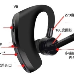 【新品】V8 Bluetoothイヤホンワイヤレスステレオhdヘッドフォンv9ブルートゥースハンドインカーキットマイク付きの画像