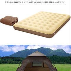 （使用1回）キャンプや防災にいかが？エアーベッド クイーンサイズ 2点セット 1点2500円でも可の画像