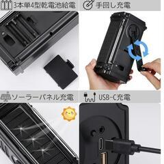 防災ラジオ　新品の画像