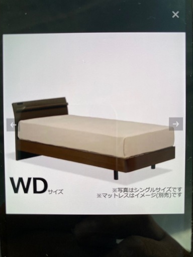 ?ワイドダブルベッド
