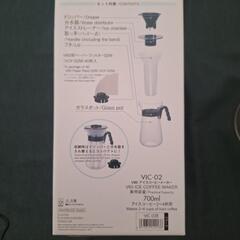 HARIO V60 アイスコーヒーメーカー・一式／未使用新品の画像