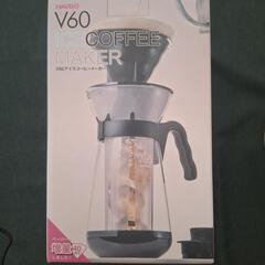 HARIO V60 アイスコーヒーメーカー・一式／未使用新品の画像