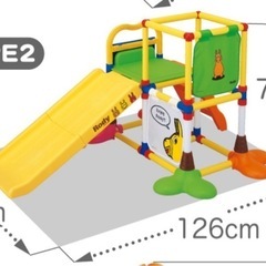 ロディ ジャングルジム すべり台　rody gymnic　　　の画像