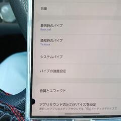 s24ultra ジャンクの画像