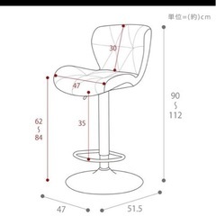 バーチェア　　椅子　ハイチェアの画像