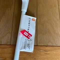 DCMハンドキャッチャーの画像