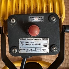 ◾️引き取り今月中旬9/17(水)まで◾️ハロゲン投光器【値下げ不可】　※定型文には返信しませんの画像