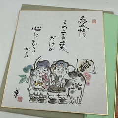 ポストカード&色紙絵の画像