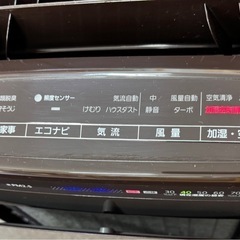 Panasonic F-VC55XK 空気清浄機  ブラウンの画像