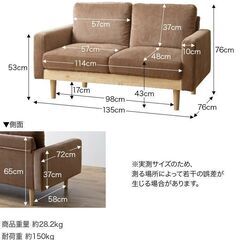 2人掛けコンパクトソファ／ナチュラルデザイン／1年使用／大きな汚れなし【値下げ応相談】の画像