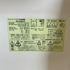 冷蔵庫　譲りますの画像
