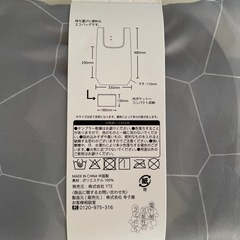 関西万博　電力館　エコバッグの画像