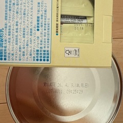 【未開封】雪印メグミルク　ぴゅあ　ほほえみの画像