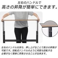 E-WIN　スタンディングデスク／昇降デスクの画像