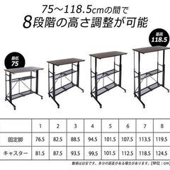 E-WIN　スタンディングデスク／昇降デスクの画像