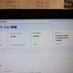 美品高速Win11Pro25H2 i5 8Gb SSD256Gbの画像
