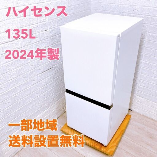 トウシバ 153L 冷蔵庫 一人暮らし 小型 CTF5648615 トウシバ 153L 冷蔵庫 一人暮らし 小型 CTF5648615