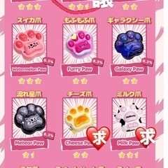mellojoy 猫爪シリーズ　スクイーズの画像