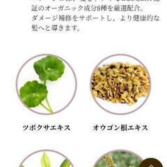hairju ヘアージュ  ヘアトリートメントの画像