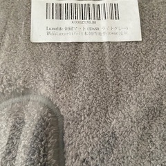 新品　40*60 マット①の画像