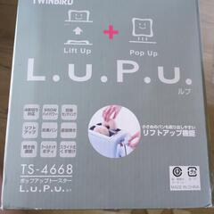 L.U.P.U. ホワイトトースターの画像