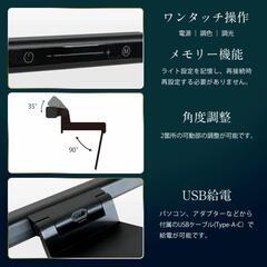 WINTEN モニターライト WT-LM001-BKの画像