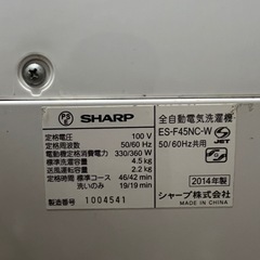 洗濯機　譲ります　　の画像