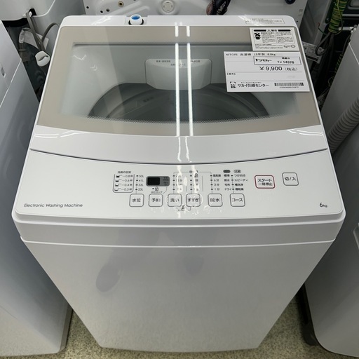 リユースのサカイ東金店 NITORI 洗濯機 19年製 6kg TJ14378